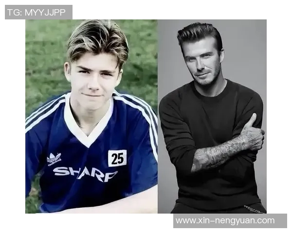 足球传奇贝克汉姆：从球场王者到全球时尚与商业偶像的蜕变