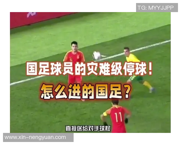 国足领头疼球星名单