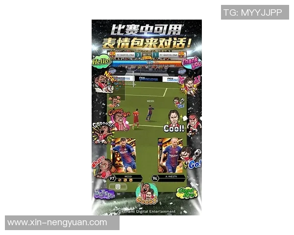 实况足球手游如何通过资金换取顶级球星提升球队实力