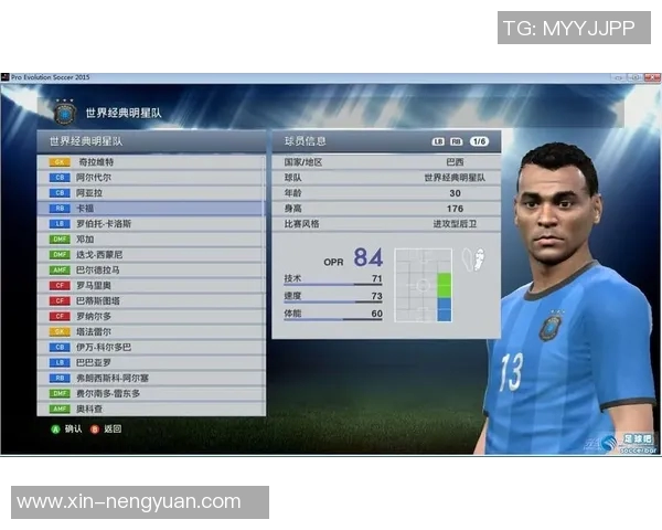 韩国足球明星排名榜解析 各大球员实力与成就一览